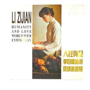 LI ZIJIAN : Humanity and Love World Tour Exhibition Hardcover Book